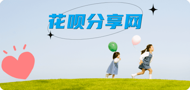 鞍山2025信用卡秒套平台!取线商家推荐三大招靠谱
